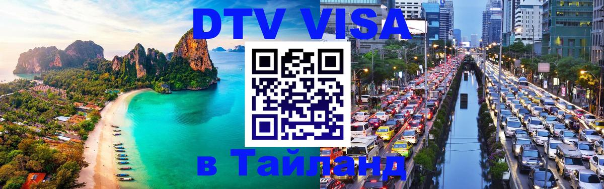 Оформление DTV визы под ключ: стоимость и тарифы, только загранпаспорт - Оттава 